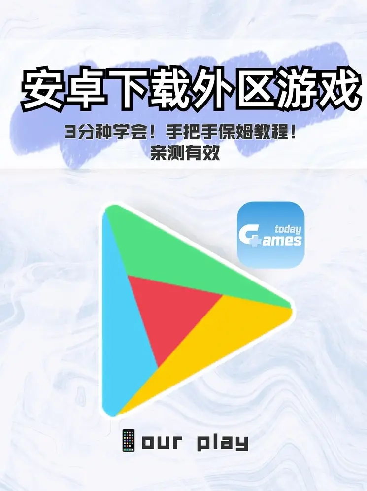 j9九游会j9app下载手机版截图0